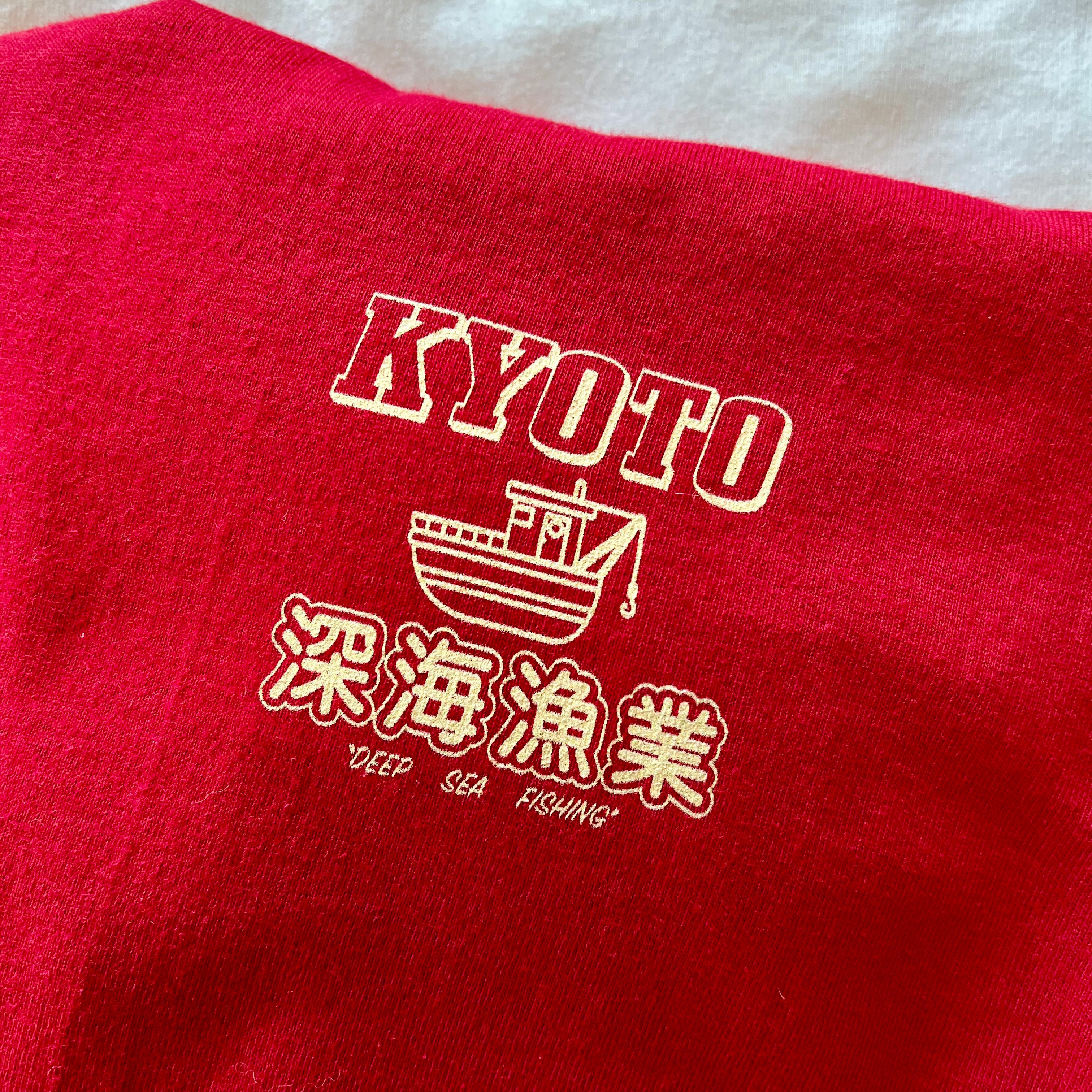 Womens Kyoto Deep Sea Fishing